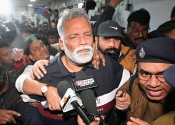 MP Pappu Yadav has been sent to two-day judicial custody; a decision on his bail is expected on Monday.